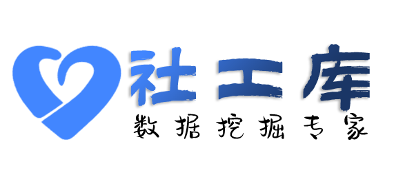 常住地址查询在逃犯罪人员信息